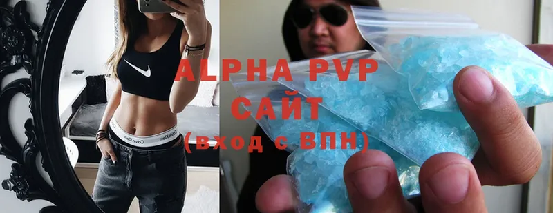 магазин продажи наркотиков  Мензелинск  Alpha PVP кристаллы 