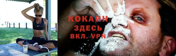 MDMA Premium VHQ Верхний Тагил