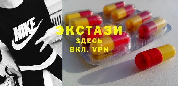 MDMA Premium VHQ Верхний Тагил