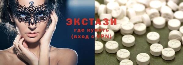 MDMA Premium VHQ Верхний Тагил