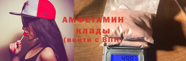 MDMA Premium VHQ Верхний Тагил