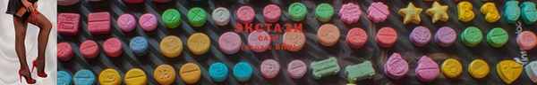 MDMA Premium VHQ Верхний Тагил